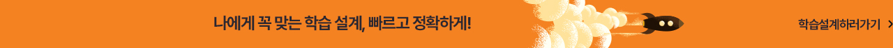 KG아이티뱅크 학습설계 상담 신청 배너